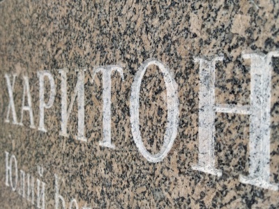 Дом Ученых - 09.jpg